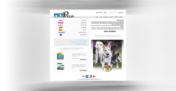 Pet Price